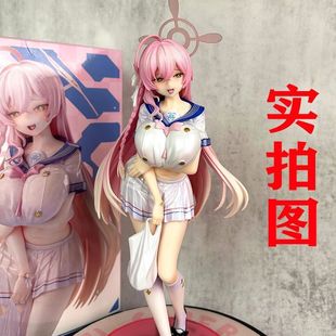 【全款】碧蓝档案浦和花子手办二次元美少女大雷模型桌面摆件礼物