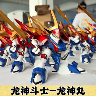 龙神丸【豪华版】神龙斗士 限量GK手办动漫模型摆件礼物潮玩周边