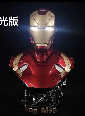 钢铁侠模型MK46雕像复仇者联盟4 影视周边树脂大摆件手办半身胸像