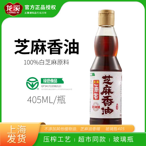 龙溪一滴香白芝麻香油405ml