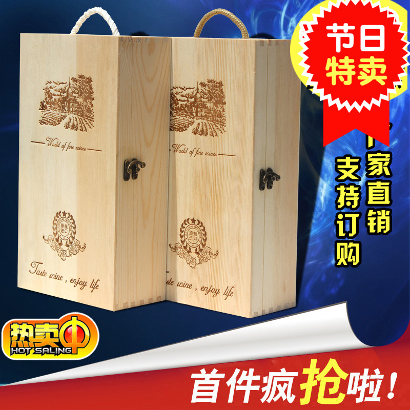 新款红酒盒子木盒木质葡萄酒包装礼盒双支装高档进口松木制酒箱
