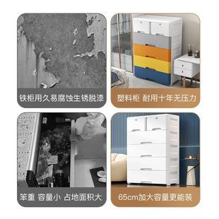 收纳柜家用客厅多层储物柜儿童玩具整理塑料加厚五斗柜 抽屉式