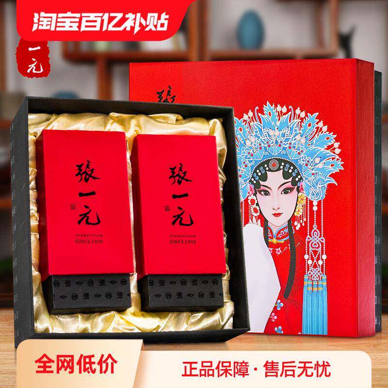 张一元官方旗舰店张一元茶叶特种茉莉花茶