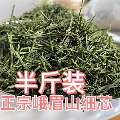 竹叶青茶叶旗舰店官方旗舰峨眉山优级细芽竹叶青2023新茶春茶正宗