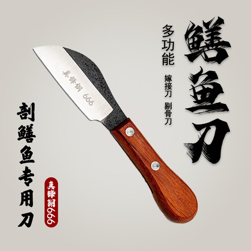 手工鳝鱼刀锋钢刀刃杀鳝鱼专用刀