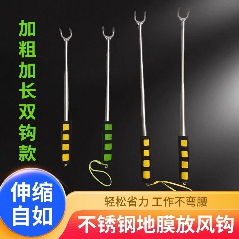 地膜蒜苗不锈钢伸缩出苗钩