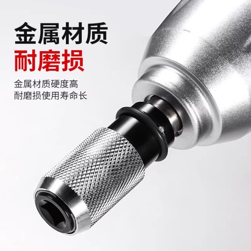 电动扳手转换电锤接头变冲击钻头方柄圆柄接口钻墙多功能改装配件