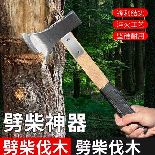 锻打劈柴斧头专用特大号家用砍树