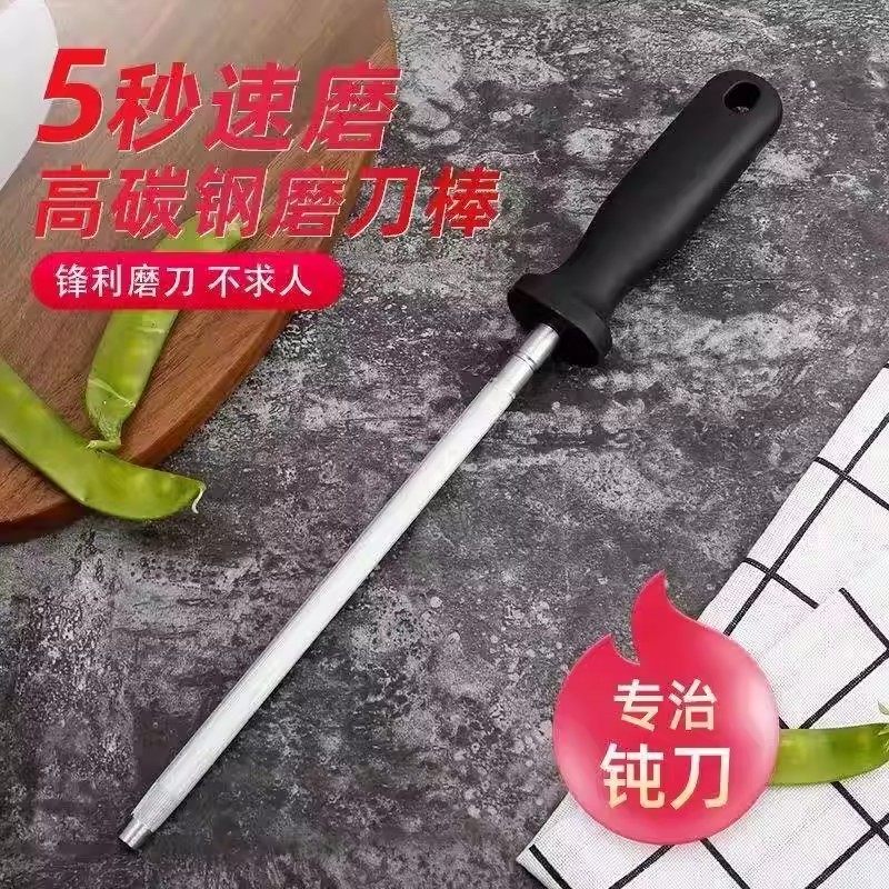 磨刀棒家用磨刀工具修复菜刀刃口复磨刀具锋利度磨刀棍快速磨刀器,厨房/烹饪用具,磨刀器/磨刀石/磨刀架,淘宝优惠券,粉丝福利购,淘宝优惠卷