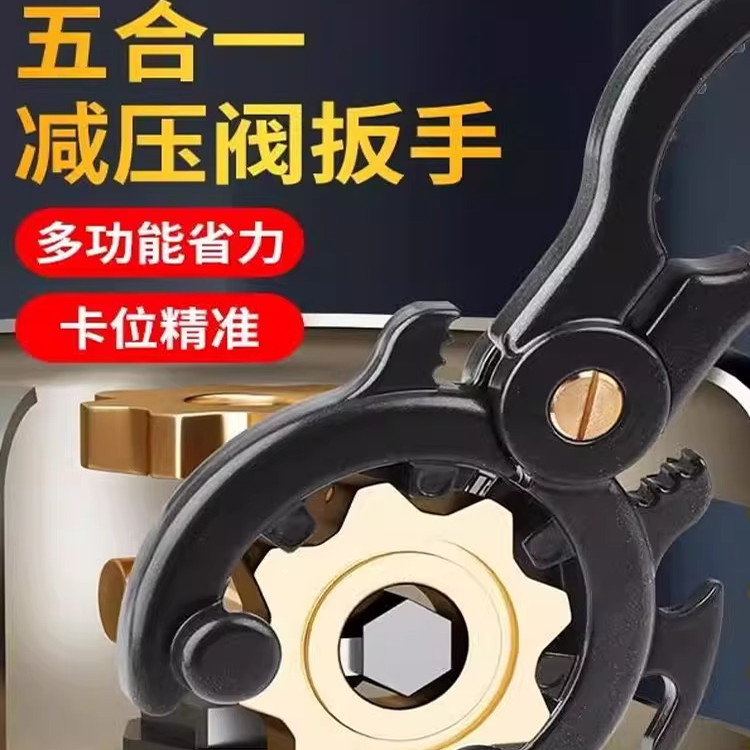 煤气减压阀扳专用工具拆气瓶专用图片