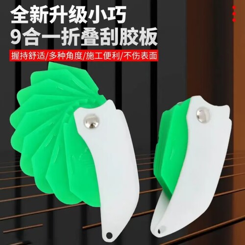 德国刮板多功能家用窗户折叠刮板