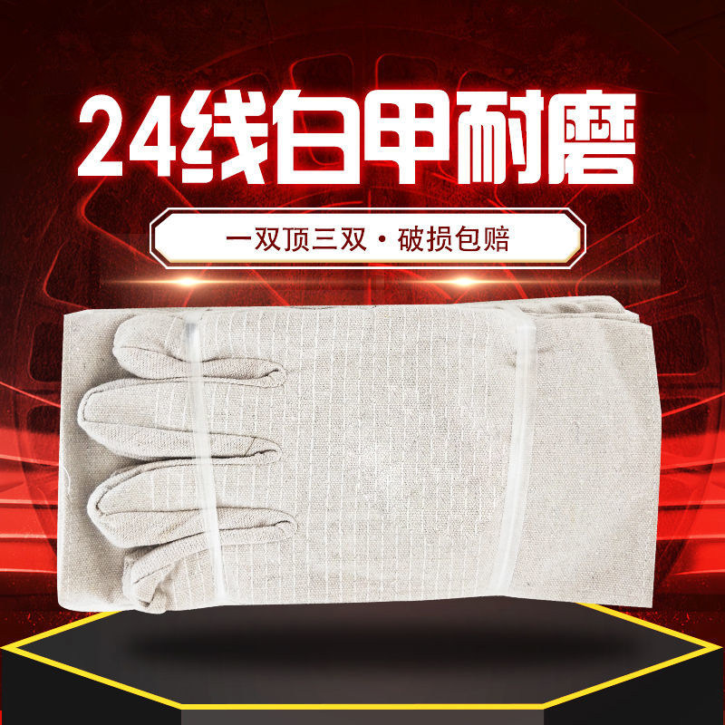 帆布手套特厚老式劳保耐磨工作加厚耐用电焊防护焊工双层24线男女 - 实物图