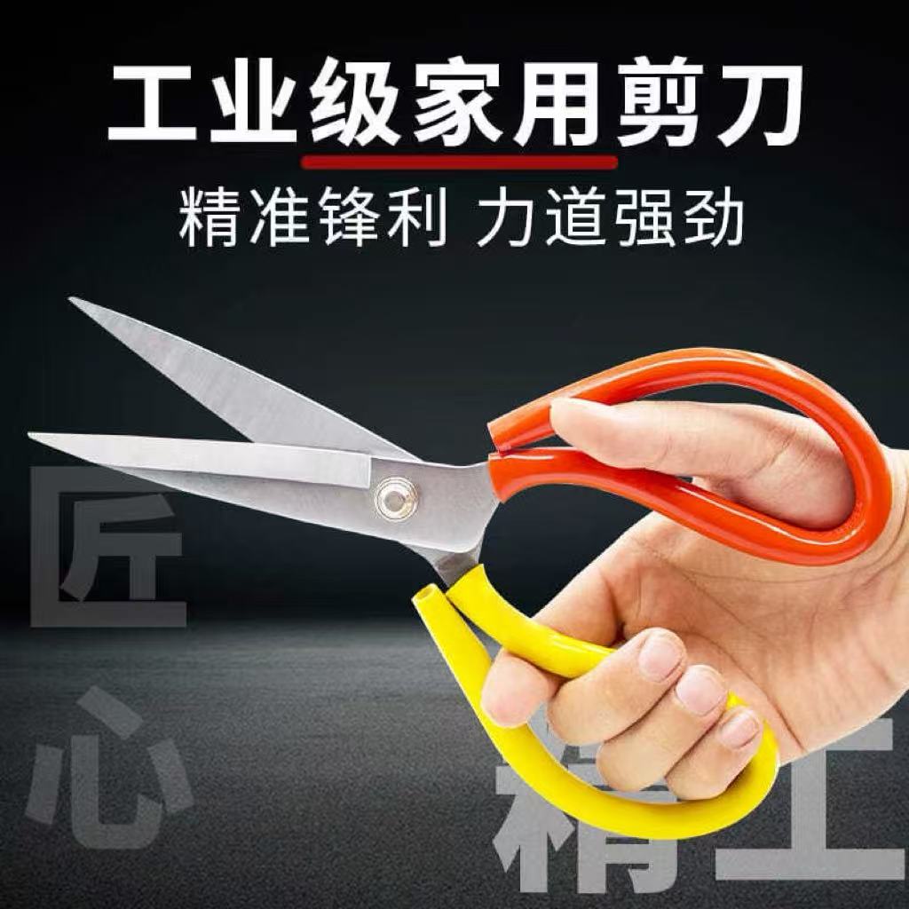 剪刀铁皮剪铁剪刀老式短嘴工业剪子传统电工剪电线家用剪手工耐用