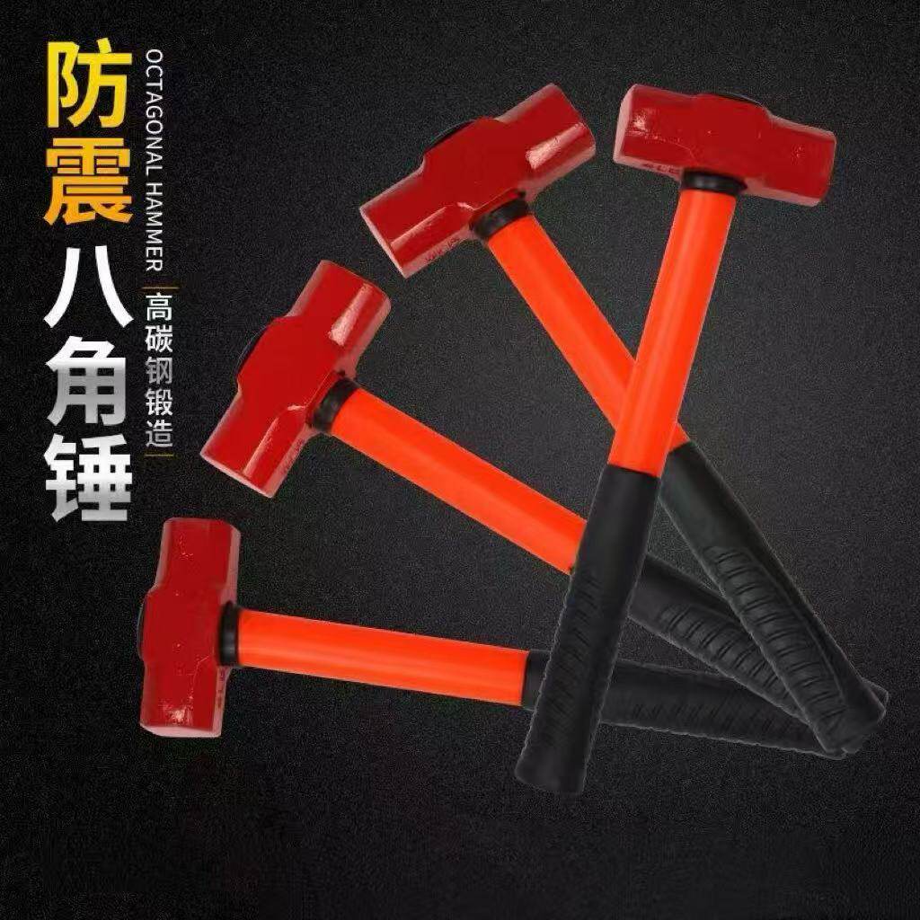 新款防震防爆八角铁锤家用工装
