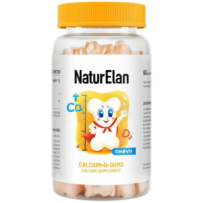 德国呐兔儿童增长补钙软糖宝宝高钙青少年钙+维生素D3软糖60粒