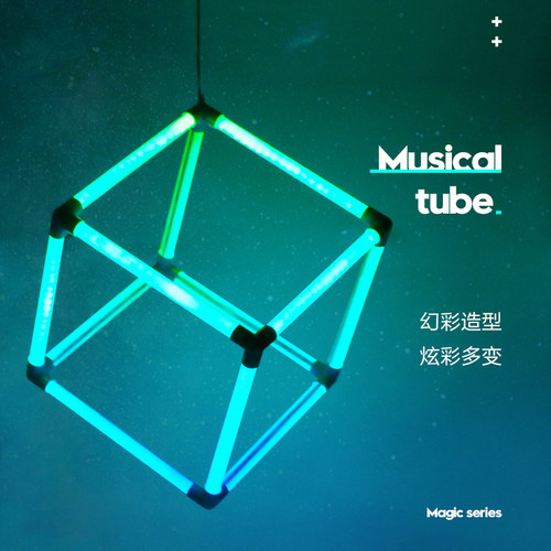 音控+APP+遥控造型氛围灯