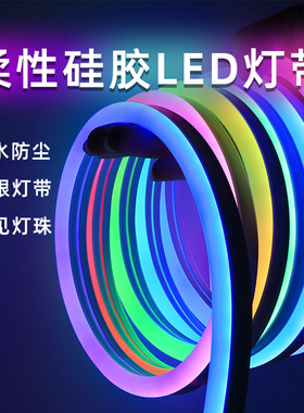 智能RGB灯带氛围灯声控自粘电竞桌usb5v幻彩跑马led节奏灯条装饰