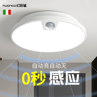 楼梯感应灯不插电入户门吸顶灯楼道玄关走廊自动雷达红外人体家门