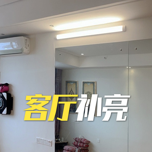 幻彩鲨客厅补亮灯可粘贴临时照明
