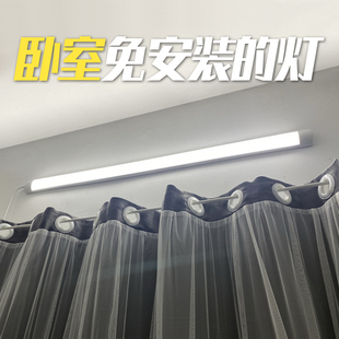 灯墙壁灯家用照明灯直插式 卧室免安装 寝室房间补光超亮插电粘增亮灯管日光灯出租屋简易方便长条电棒灯棍暖光