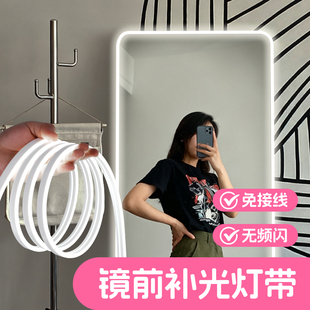 镜子灯带服装店专用无线自粘无频闪超亮直插式化妆试衣镜补光灯条
