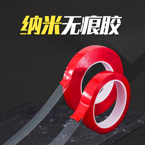 双面胶让灯具插排通通上墙