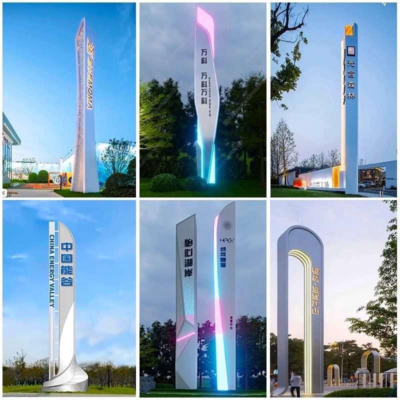 大型精神堡垒导向牌立式导视牌标识标牌户外景区路牌停车场指示牌