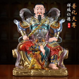 百轩铜彩雷祖神像九天应元雷声普化天尊摆件雷祖法像雷神大帝神像
