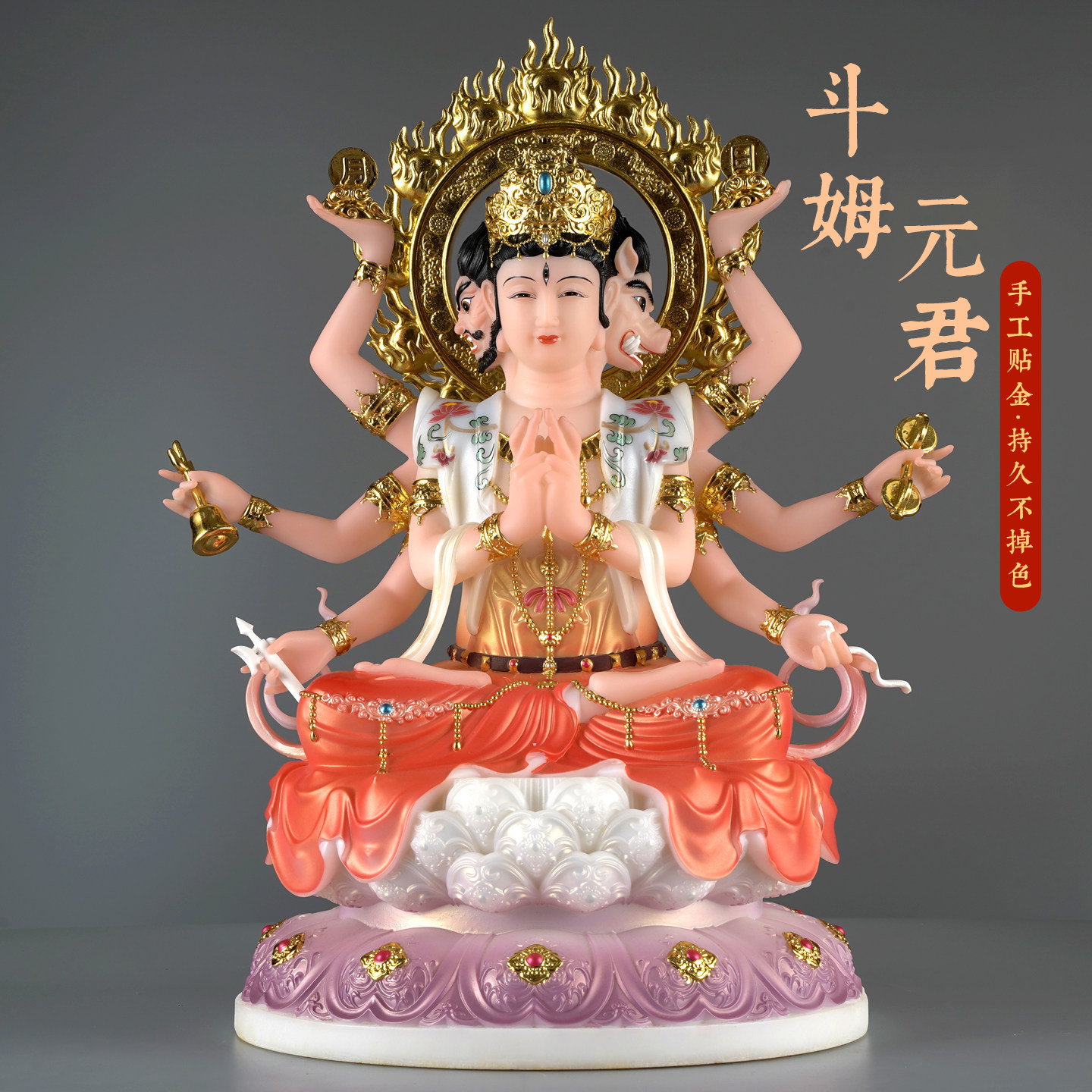 汉白玉彩绘斗姆佛像摆件