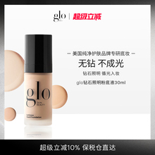 【NEW！新品】glo钻石照明粉底液持妆细腻光泽润贴不卡粉30ml