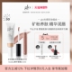 biubiu精华唇釉3.5ml glo glo光感彩妆组合 glo有色面霜50ml