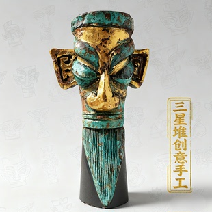 仿青铜器三星堆铜人面具博物馆历史文物手工文创初一作业diy材料