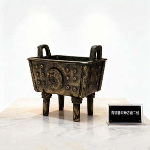 仿青铜器鼎粘土材料包制作传统博物馆初一历史文物模型手工diy