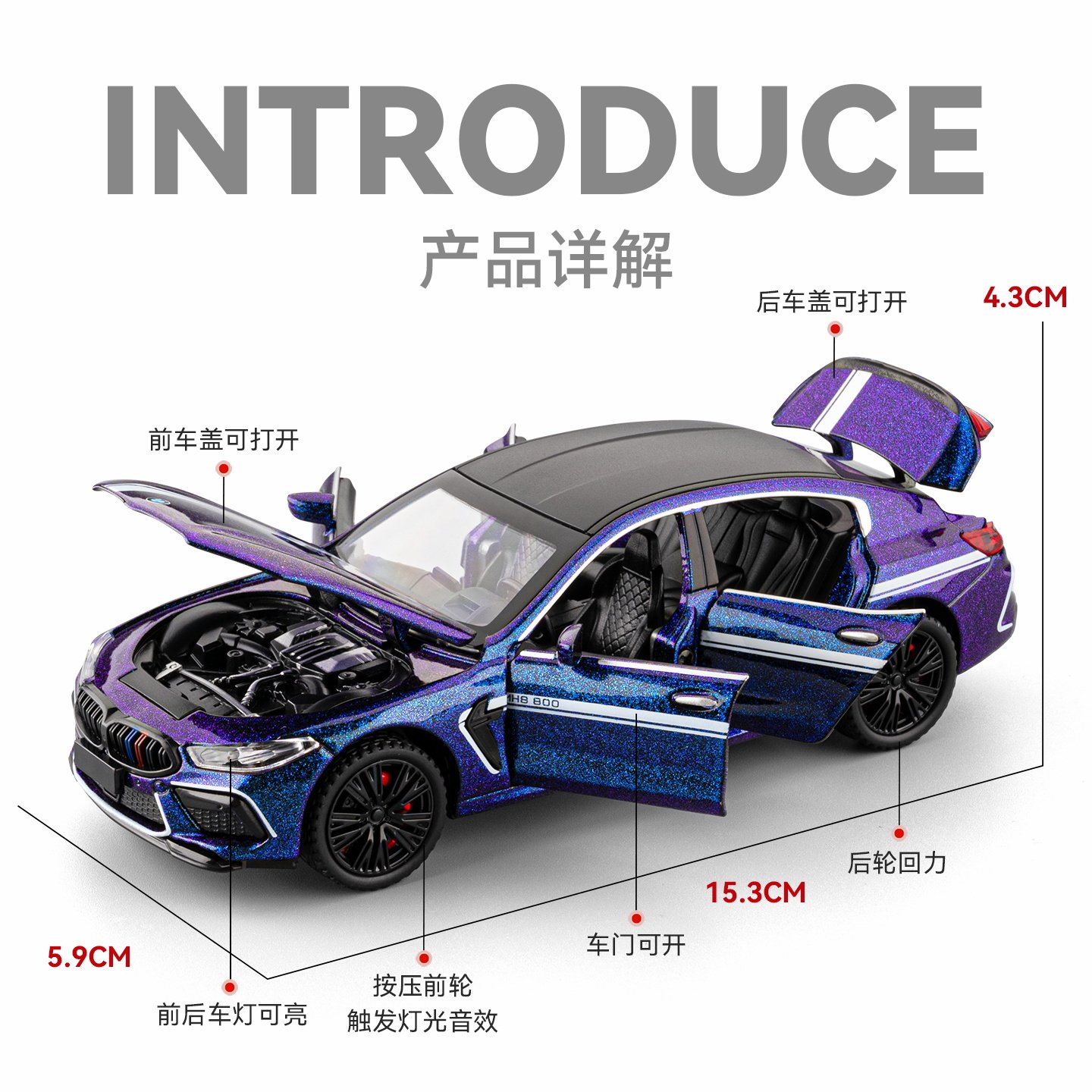 车致1:32BMW宝马M8城市轿跑六开门声光回力合金车模型儿童玩具男6