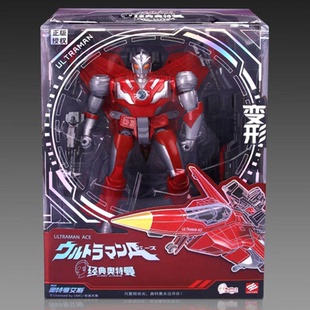 锦江奥特曼玩具变形艾斯战斗机杰克变身拖头车金刚儿童礼物男孩子