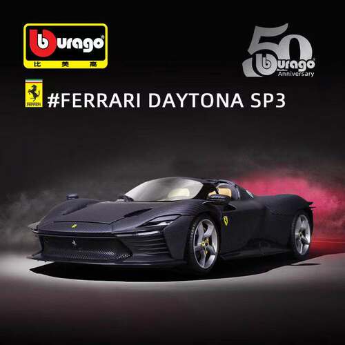 比美高1:18法拉利SP3保时捷GT3布加迪50周年纪念版仿真合金车模型