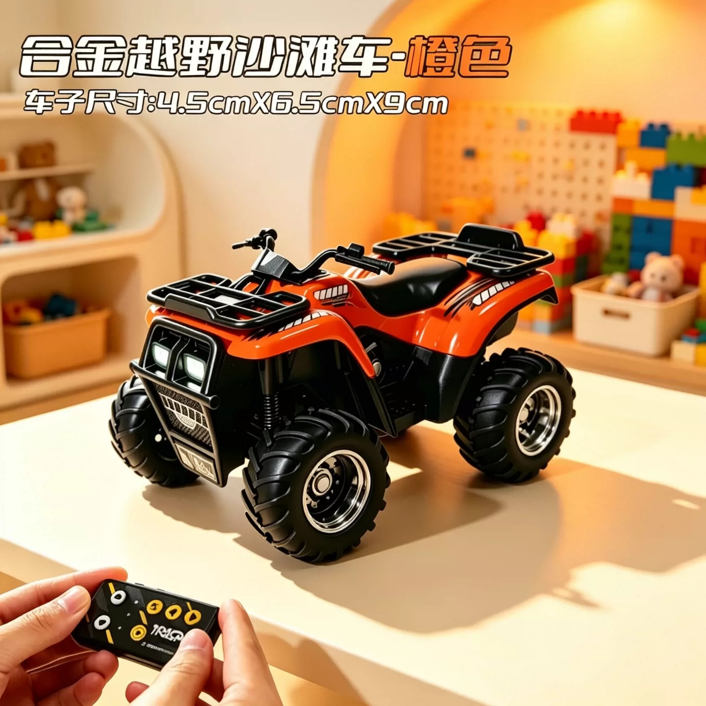 1:64合金越野沙滩车桌面迷你遥控车仿真车模大脚怪男生男孩玩具车