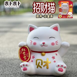 皮卜皮卜小天使摆件小金库卡皮巴拉招财猫萌龙儿童存钱罐储蓄罐男