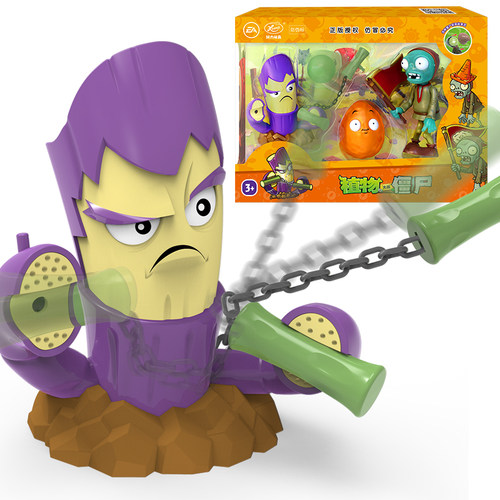 正版植物大战僵尸玩具甘蔗师傅双节棍弹射旗子僵尸发光坚果玩具男