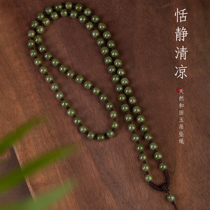 高档天然和田玉青海料玉坠玉石挂件项链绳佛牌桶珠吊坠挂绳男女款