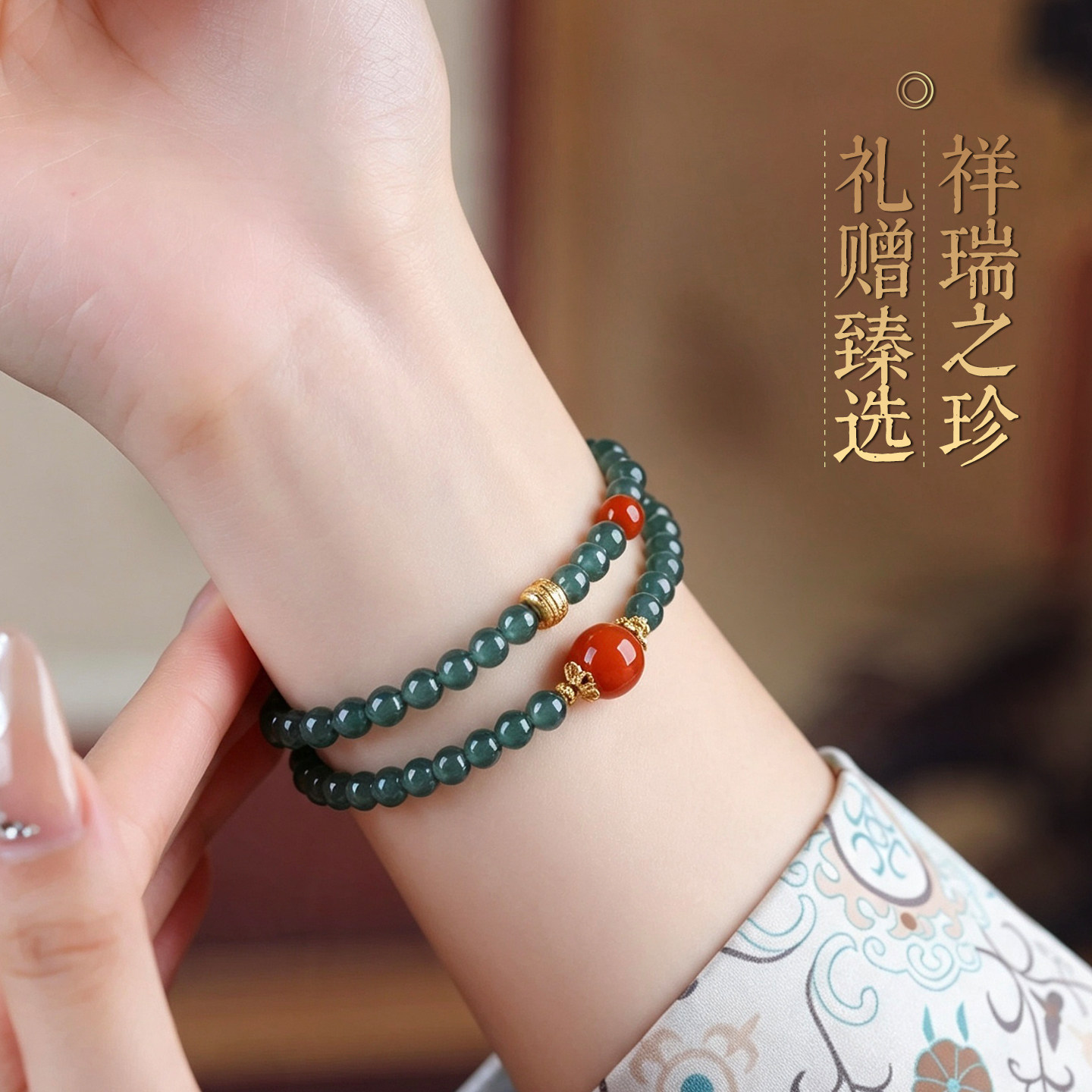 原创蓝水翡翠南红玛瑙双圈手链新中式国风玉石手串女送礼物首饰