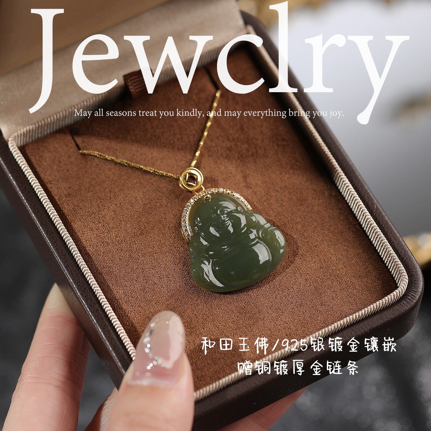 《禧遇》和田玉石佛公吊坠女款弥勒佛金镶玉翡翠项链送妈妈玉坠