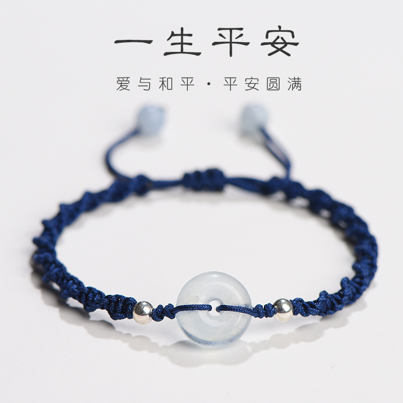 若慕情侣款海蓝宝原创设计