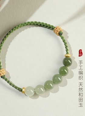 天然和田玉女手链新中式复古轻奢