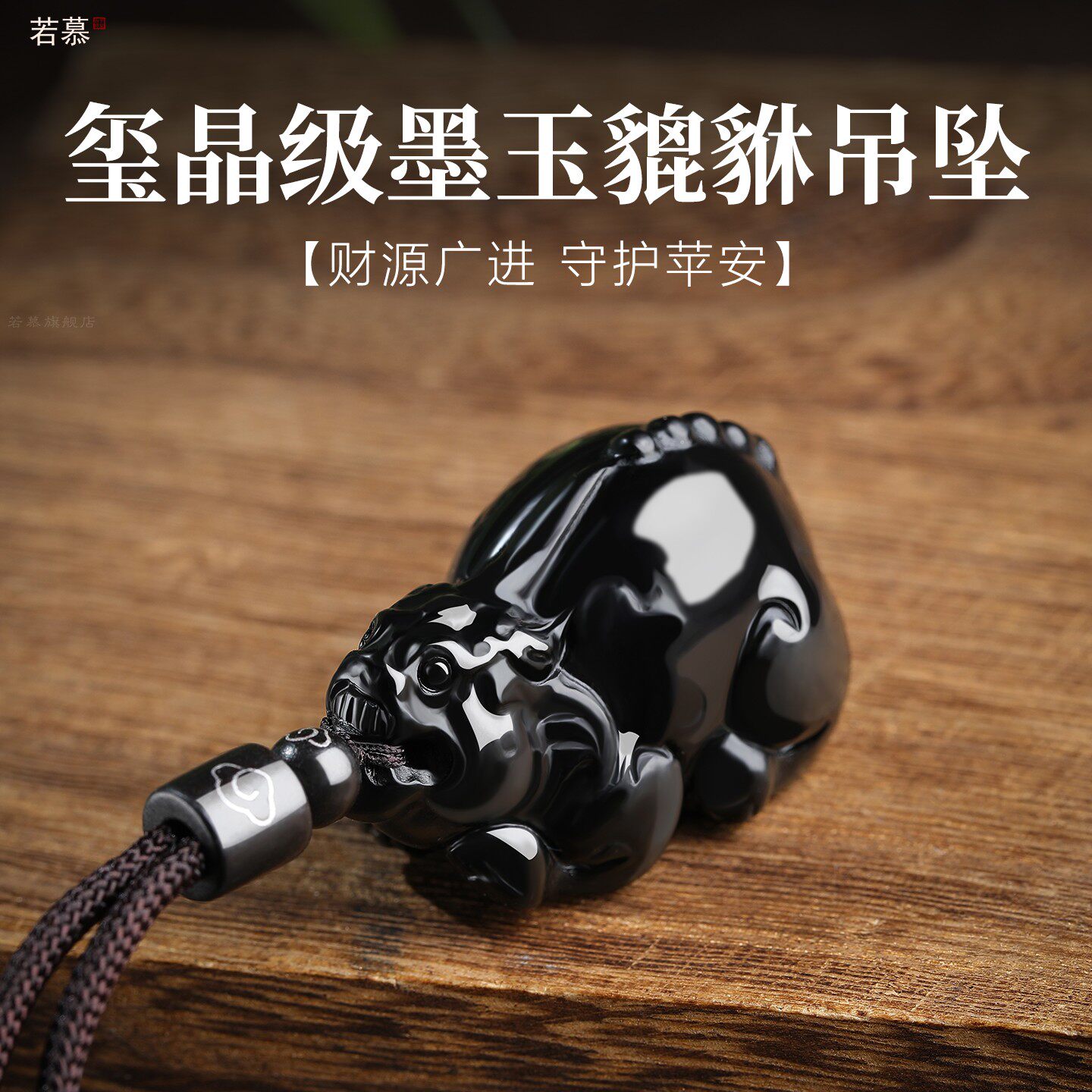 墨玉貔貅吊坠文玩把玩盘玩手盘手玩古玩皮丘手把件男士手玩件礼物