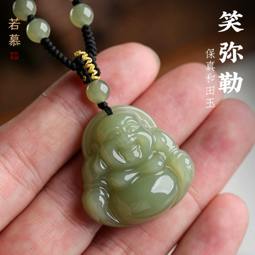 天然和田玉弥勒佛吊坠项链平安