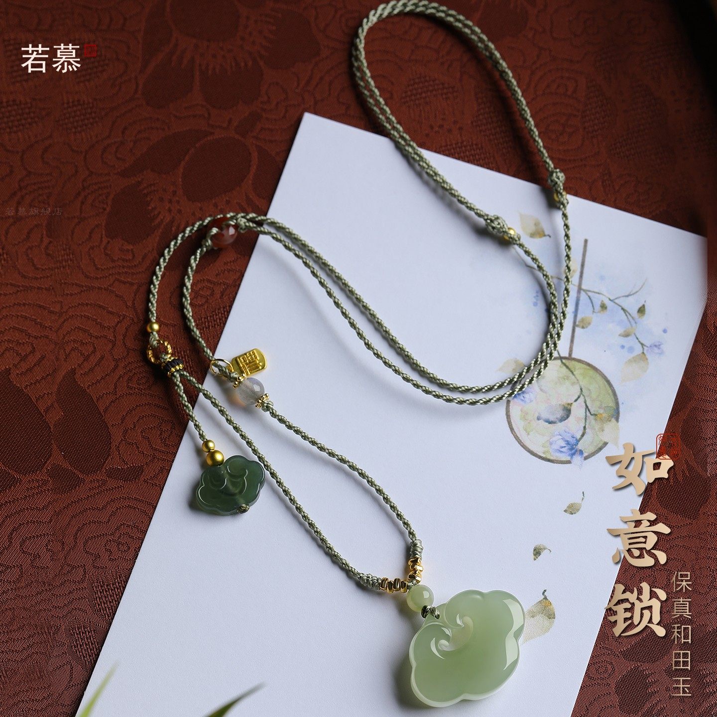 正品和田玉平安锁项链如意祥云长命锁吊坠生日礼物国风玉佩挂件