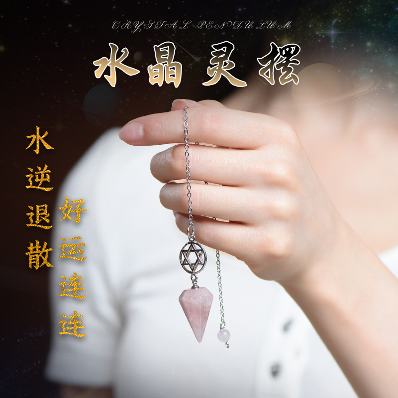 情侣款天然水晶原创设计