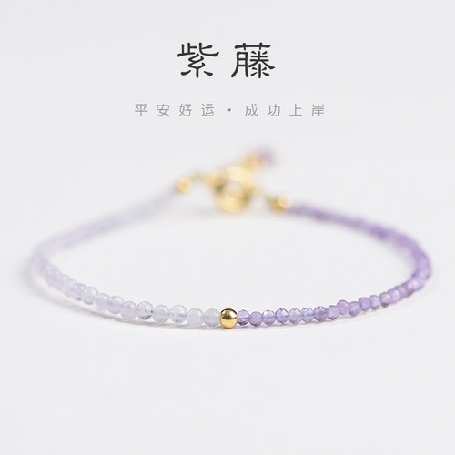 男女紫水晶原创设计匠心工艺