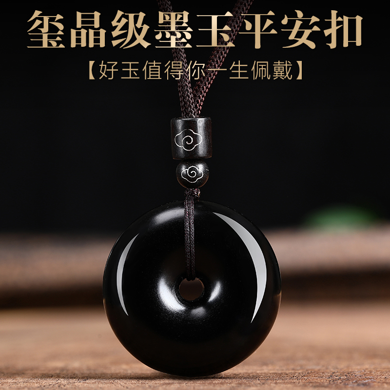 若慕男女和田玉墨玉小众设计吊坠